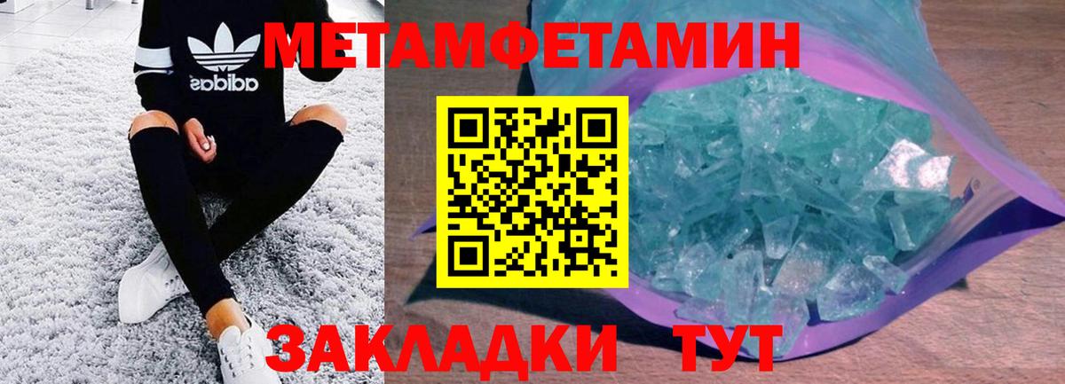 АМФЕТАМИН 97%  Amphetamine  Кондопога  Вход с VPN 
