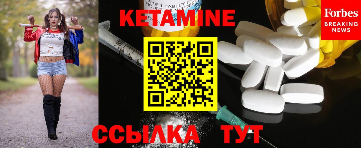 КЕТАМИН ketamine  КЕТАМИН ketamine  Вход с VPN  Кондопога 