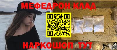 ALPHA-PVP Кулебаки