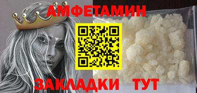 ALPHA-PVP Кулебаки