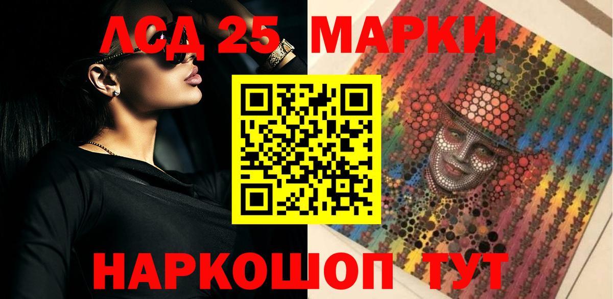 LSD-25 экстази кислота  Лсд 25 экстази ecstasy  Вход с VPN  Кондопога 