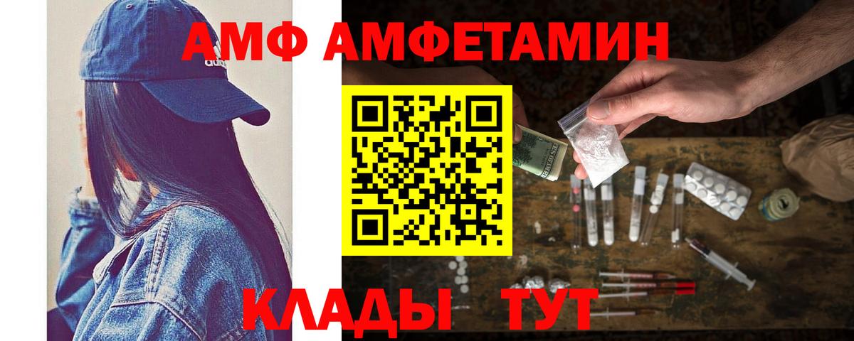 Кондопога  Первитин Methamphetamine  Первитин Methamphetamine  Вход с VPN 