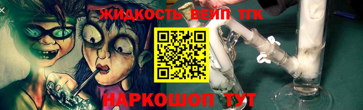 Кондопога  Меф МЯУ МЯУ  Лсд 25  Гашиш  МЕФ кристаллы  Alpha-PVP СК кристаллы  Купить наркотики  Вход с VPN  Бошки Шишки  Cocaine 