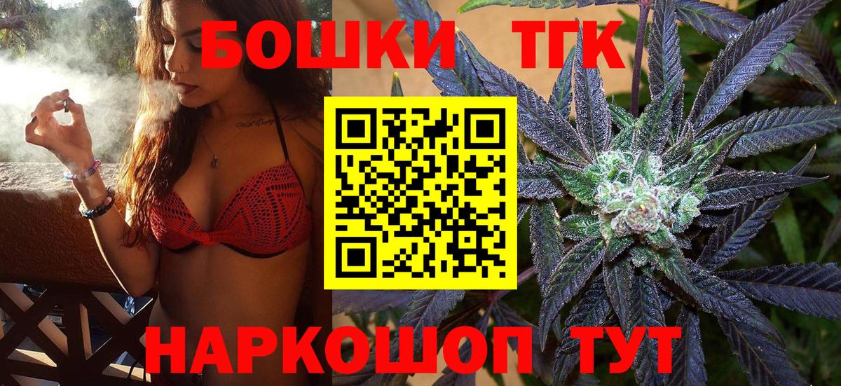 Марихуана THC 21% Кондопога