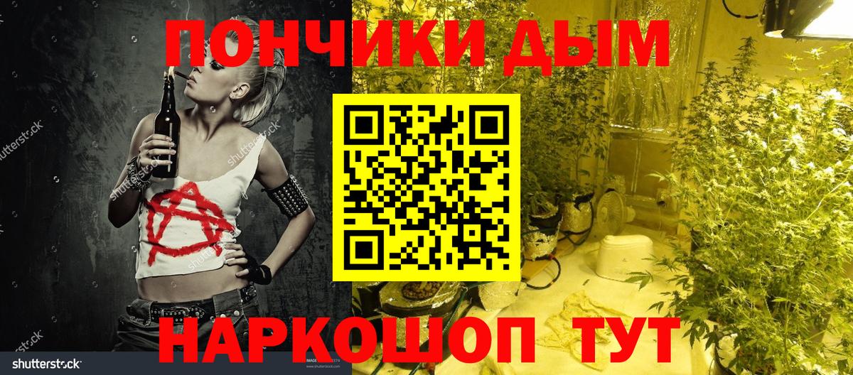 Бошки Шишки ГИДРОПОН  Канабис THC 21%  Вход с VPN  Кондопога  МАРИХУАНА семена  Конопля AK-47 
